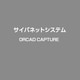 ORCAD CAPTURE