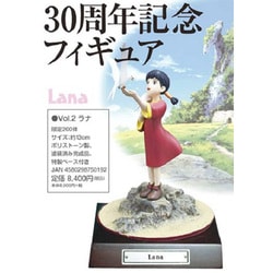 ヨドバシ.com - マンガショップ 『未来少年コナン』シリーズ Vol.2 ラナ 通販【全品無料配達】