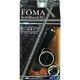 AJ-149 DCチャージャーリール式 FOMA　ブラック
