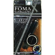 AJ-149 DCチャージャーリール式 FOMA　ブラック