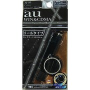 AJ-153 DCチャージャーリール式 au　ブラック