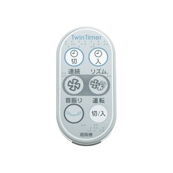 一番の贈り物 ヨドバシ.com - ホワイト 扇風機（リモコン付） TOSHIBA 東芝 扇風機