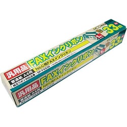 普通紙FAX用インクリボン NEC汎用（1本入） 33m FXS533N-1