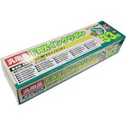 FXS533N-3 [普通紙FAX用インクリボン NEC汎用（3本入） 33m]