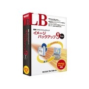 LB イメージ バックアップ9 Basic 特別優待版 [Windowsソフト]