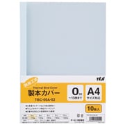 製本カバー A4 背幅0mm 10冊 ブルー TBC-00A02