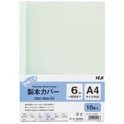 製本カバー A4 背幅6mm 10冊 グリーン TBC-06A03