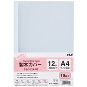 製本カバー A4 背幅12mm 10冊 ブルー TBC-12A02