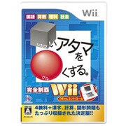 □いアタマを○くする Wii [Wiiソフト]