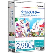 ウイルスキラー インターネットセキュリティ -トキメキファンタジー ラテール- [Windowsソフト]