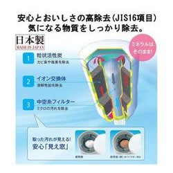 ヨドバシ.com - 東レ TORAY MKC.MX2J [浄水器用カートリッジ(2 ヨドバシ.com - 東レ TORAY MKC.MX2J [浄水器用カートリッジ(2
