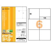 ELM004 [エコノミーラベル マルチプリンタ対応 A4 6面 100枚]