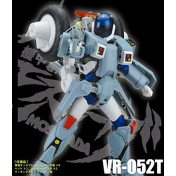 ヨドバシ.com - ビーグル 「機甲創世記モスピーダ」 1/10 VR-052T モスピーダ 【レイ】 通販【全品無料配達】