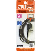 ADA-02K AU用外部端子アダプタステレオ変換6cmケーブル [au対応外部接続端子用アダプタ]
