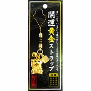 KUN830 開運黄金ストラップ 招き猫 [開運ストラップ]