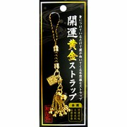 KUN832 開運黄金ストラップ 瓢箪 [開運ストラップ]