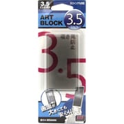 MBL-12 [アートブロック 3.5]