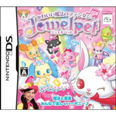 ジュエルペット -かわいい魔法のファンタジー- [DSソフト]