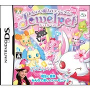 ジュエルペット -かわいい魔法のファンタジー- [DSソフト]