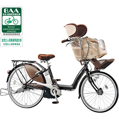 電動アシスト自転車（26型）E.ブラック アンジェリーノアシスタ A26L49 3P945A