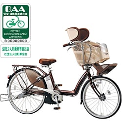 ヨドバシ.com - ブリヂストン BRIDGESTONE 自転車（前22/後26型