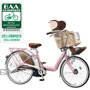 電動アシスト自転車（26型）M.プレシャスピンク アンジェリーノアシスタ A26L49 3P945G