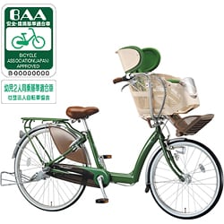 ヨドバシ.com - ブリヂストン BRIDGESTONE 自転車（26型） E