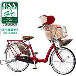 自転車(26型) P.ルビーレッド アンジェリーノ(変速なし) A260F 1D93CD0