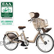 電動アシスト自転車（22型）E.サンドベージュ アンジェリーノミニアシスタ A22L49 3P942A0