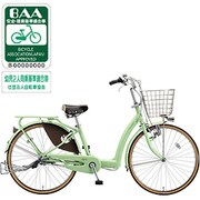 自転車(26型) E.Xアニスグリーン ボーテ(3段変速・ダイナモランプ) BA63 1D93EB0