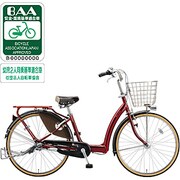 自転車(26型) E.Xモダンレッド ボーテ(3段変速・ダイナモランプ) BA63 1D93EE0