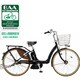 電動アシスト自転車（26型）E.ブラック ボーテアシスタ BA6L69 3P943D0