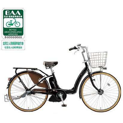 電動アシスト自転車（26型）E.ブラック ボーテアシスタ BA6L69 3P943D0