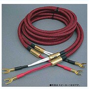 スピーカーケーブル GSC4PW/3.0