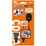 ACJ20 AC携帯充電器コンセント CDMA