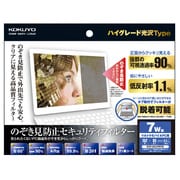 OAフィルター のぞき見防止タイプ ・ハイグレ-ド光沢 7型ワイド EVF-HCLPR7W