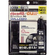 LA-34 ACリチウム充電器1400mAh4コネマルチ [AC充電器内蔵 リチウムイオン充電器]