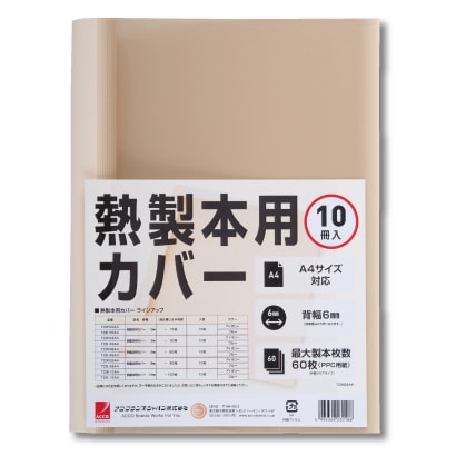 ETW09A4