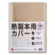 ETW12A4
