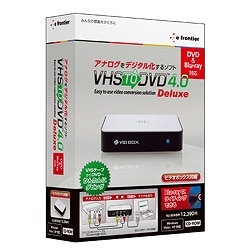 VHStoDVD 4.0 Deluxe [Windowsソフト]