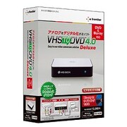 VHStoDVD 4.0 Deluxe [Windowsソフト]