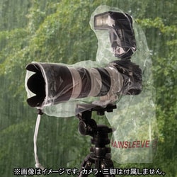レインスリーブ フラッシュ用