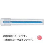 AWS-WC3-W09　ウォーターカラー　レフィル09
