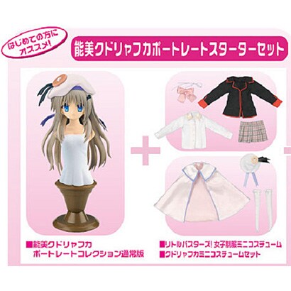 リトルバスターズ！ 能美クドリャフカ レジーニャ！ ポートレートコレクション スターターセット