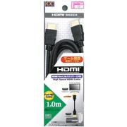 HDMIケーブル Ver1.3b 1m CA-HDMI100 [PS3用]