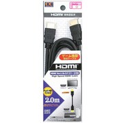 HDMIケーブル Ver1.3b 2m CA-HDMI200 [PS3用]