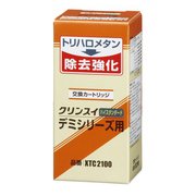 XTC2100 [浄水器用カートリッジ クリンスイデミシリーズ用（トリハロメタン除去タイプ）]