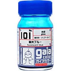 101 [ガイアカラー 蛍光ブルー 15mL 光沢]