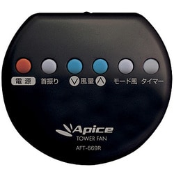 クールな価格でホットなピック - ヨドバシ.com アピックス スリムファン（リモコン付 APIX その他