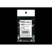 K315 PEBBLE BLACK用 交換用イヤパッド ブラック 6個 AP8BK-K